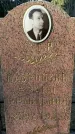 Захоронение ID 1345334