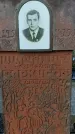 Захоронение ID 1345352