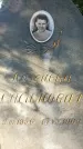 Захоронение ID 1345365