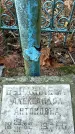 Захоронение ID 1345395