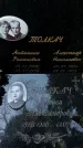 Захоронение ID 1345418