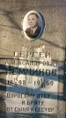 Захоронение ID 1345422