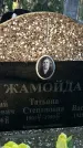 Захоронение ID 1345431