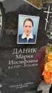 Захоронение ID 1345466