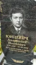 Захоронение ID 1345468