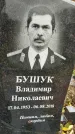 Захоронение ID 1345472