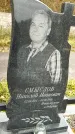 Захоронение ID 1345474