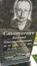 Захоронение ID 1345494