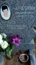Захоронение ID 1345523