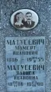 Захоронение ID 1345529