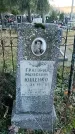 Захоронение ID 1345530