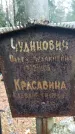 Захоронение ID 1345564