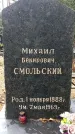 Захоронение ID 1345592