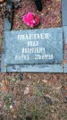Захоронение ID 1345628