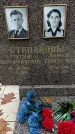 Захоронение ID 1345648