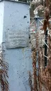 Захоронение ID 1345650