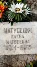 Захоронение ID 1345795
