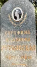 Захоронение ID 1345799