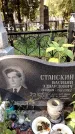 Захоронение ID 1345800