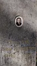 Захоронение ID 1345806