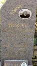 Захоронение ID 1345840