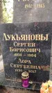 Захоронение ID 1345862