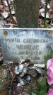 Захоронение ID 1345887