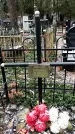 Захоронение ID 1345894