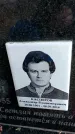 Захоронение ID 1345936