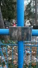 Захоронение ID 1345942