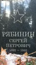 Захоронение ID 1345943