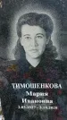 Захоронение ID 1345955