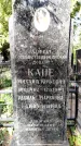 Захоронение ID 1346005