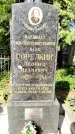 Захоронение ID 1346004