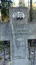 Захоронение ID 1346045