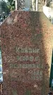 Захоронение ID 1346076