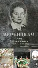Захоронение ID 1346113