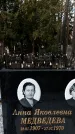 Захоронение ID 1346117