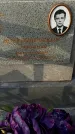 Захоронение ID 1346121