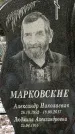Захоронение ID 1346130