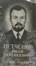 Захоронение ID 1346145