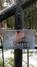 Захоронение ID 1346179
