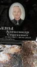 Захоронение ID 1346181