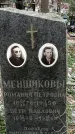 Захоронение ID 1346188