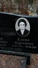 Захоронение ID 1346203