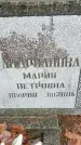 Захоронение ID 1346209