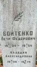 Захоронение ID 1346211