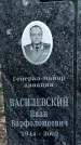 Захоронение ID 1346246