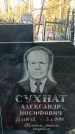 Захоронение ID 1346267