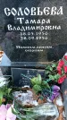 Захоронение ID 1346269
